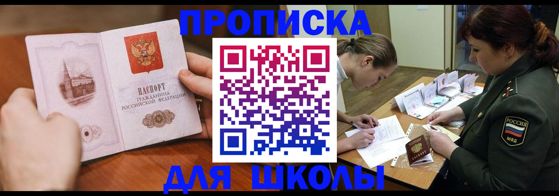 регистрация для дет. сада в Удомле